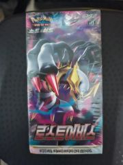 み*ん様 ポケモンカード ロストアビス 1box シュリンクなし み*ん様 ポケモンカード ロストアビス 1box シュリンクなし - メルカリ