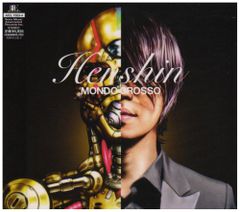 (CD) HENSHIN (첫회 생산 한정판)/MONDO GROSSO, 레오니 로즈, 켈리스, BoA, Blu, ANIS