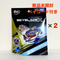 新品未開封】 ACEes Arena Tour PROLOGUE DVD - メルカリ