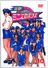 お宝新品DVD【復活ミニスカポリス＋2】滝ありさ 藤井梨花 川奈栞