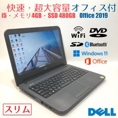 初心者向✨快適i3・DVD・オフィス◇黒◇すぐ使えるノートパソコン