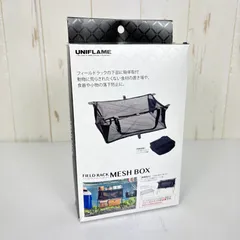 📦️OneSize ホワイト系 Uniflame ( ユニフレーム ) フィールドラック メッシュBOX Field Rack Mesh Box 611678 z00056972  キャンピングギアラック キャンピングギアのサムネイル