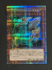 2026年最新】アーティファクトロンギヌス25thの人気アイテム - メルカリ
