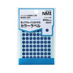 廃盤】ほぼ日手帳用巴川製紙トモエリバー52g7号機クリーム用紙A4縦目