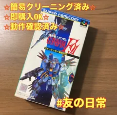 2026年最新】起動戦士ガンダムF91の人気アイテム - メルカリ