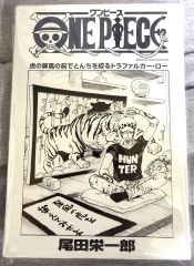ONE PIECE BASE SHOP ALLPAGES ポスター ロー - メルカリ