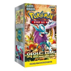 ポケモンカードゲーム ワイルドフォース BOX 未開封 シュリンク無
