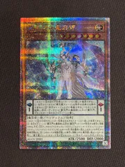2026年最新】覇王門の魔術師 25thの人気アイテム - メルカリ