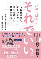 CD)二人のアカボシ／キンモクセイ - メルカリ