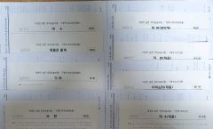 M*。様 1992年 第53回菊花賞馬券アルバム ミホノブルボン、ライス