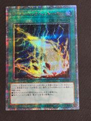 遊戯王 サンダー ボルト アジア版 25thシークレット クオシク 最安