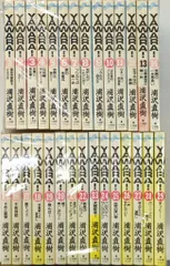 小学館 ビッグコミックス 浦沢直樹 YAWARA!全29巻 セットのサムネイル