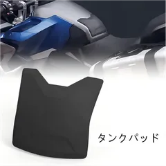 【送料無料】トライアンフ(Triumph) Tiger1200 GT Pro/Rally Pro用ラバータンクパッド(プロテクター/傷防止)ブラック 滑り止め・キズ防止 簡単貼付 ドレスアップ効果抜群のサムネイル