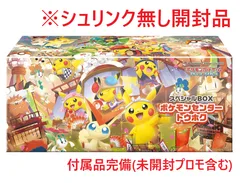 2026年最新】スペシャルBOXトウホクの人気アイテム - メルカリ