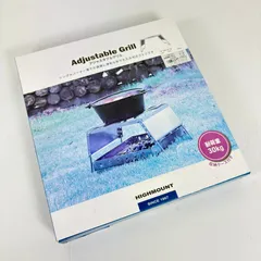 📦️OneSize シルバー系 Highmount ( ハイマウント ) アジャスタブルグリル Adjustable Grill 23222 z00056837  BBQグリル キャンピングギアのサムネイル