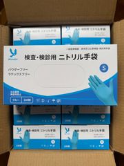 GACO 使い捨てニトリル手袋 Sサイズ 100枚入り ×30箱 3000枚 - メルカリ