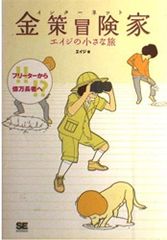 吉岡弘昭[ユビユの犬]エッチング サイン有エディション有 - メルカリ