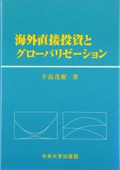月刊エレクトーン別冊 指導グレードにチャレンジ 改訂版 - メルカリ