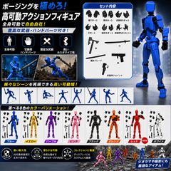 未開封】3体セット 可動アクションフィギュア 未組み立て 輸入品