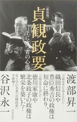 医心方 巻2A(鍼灸篇1) - メルカリ