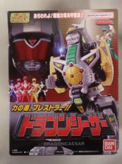 超希少】恐竜戦隊ジュウレンジャー キーホルダー 1992年 - メルカリ