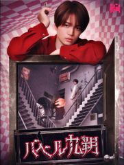 階伯 ケベク ノーカット完全版 DVD 全18巻セット - メルカリ