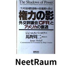 現代クライン派入門―基本概念の臨床的理解 [単行本] カタリーナ