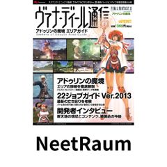 現代クライン派入門―基本概念の臨床的理解 [単行本] カタリーナ