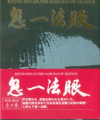 必殺シリーズ☆新・必殺仕置人DVD-BOX☆子・寅・丑之巻3セット☆初回