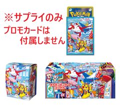 ポケモンカード ゲッコウガ PSA10 035/131 CP4 プレミアムチャンピオン