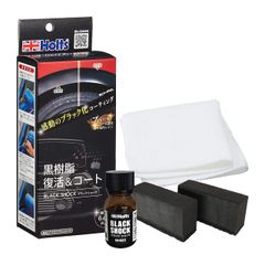 シーシーアイ 未塗装樹脂コーティング剤 スマートシャイン RE:BLACK W