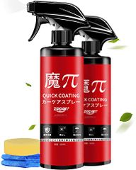 シーシーアイ 未塗装樹脂コーティング剤 スマートシャイン RE:BLACK W