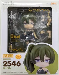 グッドスマイルカンパニー ねんどろいど ユーベル 2546