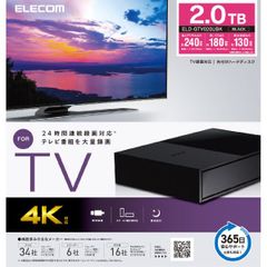 テレビ・映像機器 4TB USB 3.2接続外付24時間連続録画対応