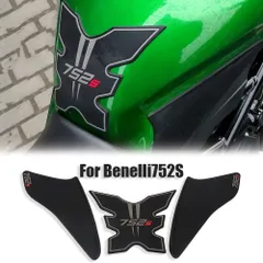 【送料無料】ベネリ(Benelli) 752s 専用 ラバータンクパッド(燃料タンク保護ステッカー) ブラック 滑り止め・傷防止・ドレスアップ効果抜群 簡単貼付 耐摩耗 高耐久のサムネイル