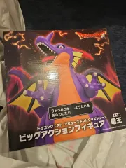 ドラゴンクエスト アクションフィギュア
