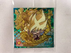 【未開封】ドラゴンボール 超戦士シールウエハース 超15-28 孫悟空 10thR 超絶感謝の十周年 箔押し 限定