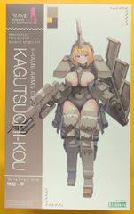 フレームアームズ・ガール 輝鎚・甲 素組完成品 - メルカリ