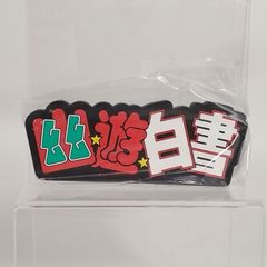 Neo様 リクエスト 2点 まとめ商品 - メルカリ