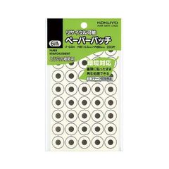 9巻 情報交換用紙テープ 幅25.4 (白)赤矢印 内径60 巴川製紙 - メルカリ