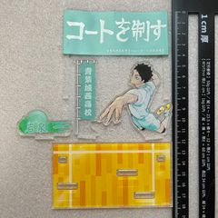 即購入可 岩泉一 横断幕アクリルスタンド 新品未開封 ハイキュー
