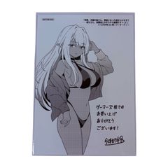 ヤンキーJKクズハナちゃん 25巻 特典 ブロマイド - メルカリ
