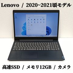 2020年 Windows11 Lenovo 15.6型 ノートパソコン 79 2020年 Windows11 Lenovo 15.6型 ノートパソコン 79 - メルカリ
