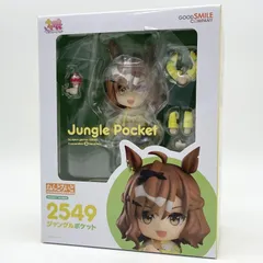 【中古】未開封 ねんどろいど 2549 ジャングルポケット グッドスマイルカンパニー ウマ娘 プリティーダービー[17]
