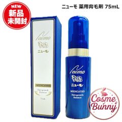 ニューモ75mlx2 2点セット 薬用育毛剤 - メルカリ