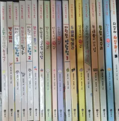 ビヨンソ 난 책읽기가 좋아 18巻 まとめ