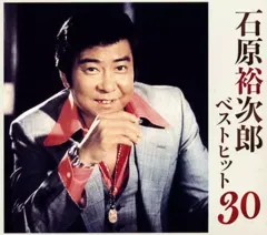 2026年最新】石原裕次郎ベストヒット30 中古の人気アイテム - メルカリ