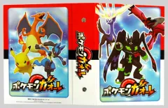 【中古】おもちゃ ガオーレファイル 「ポケモンガオーレ」