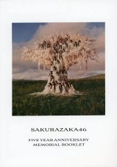 【中古】女性アイドル写真集 ≪坂道系≫ SAKURAZAKA46 FIVE YEAR ANNIVERSARY MEMORIAL BOOKLET