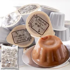 まろやかな甘さと風味豊かなコーヒーの香りがたまらない☆【お徳用】ひとくちコーヒー牛乳プリン40個※離島配送不可のサムネイル